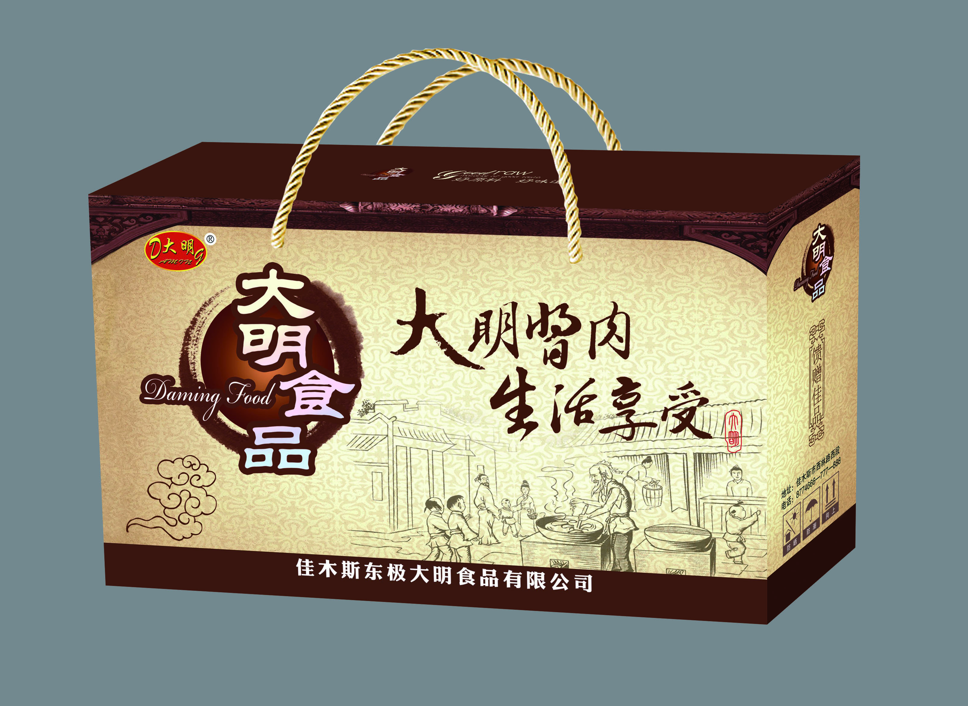 牡丹江礼盒